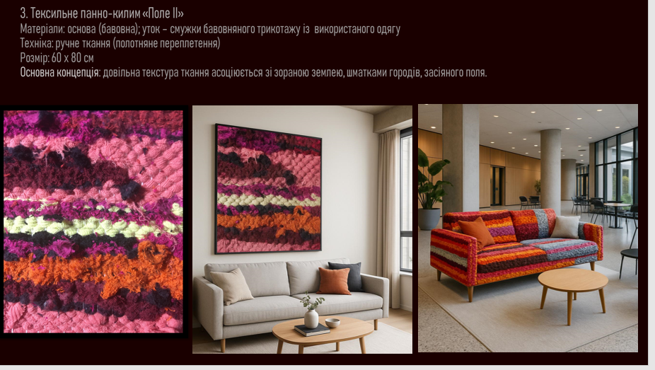 Скріншот з онлайн-конференції