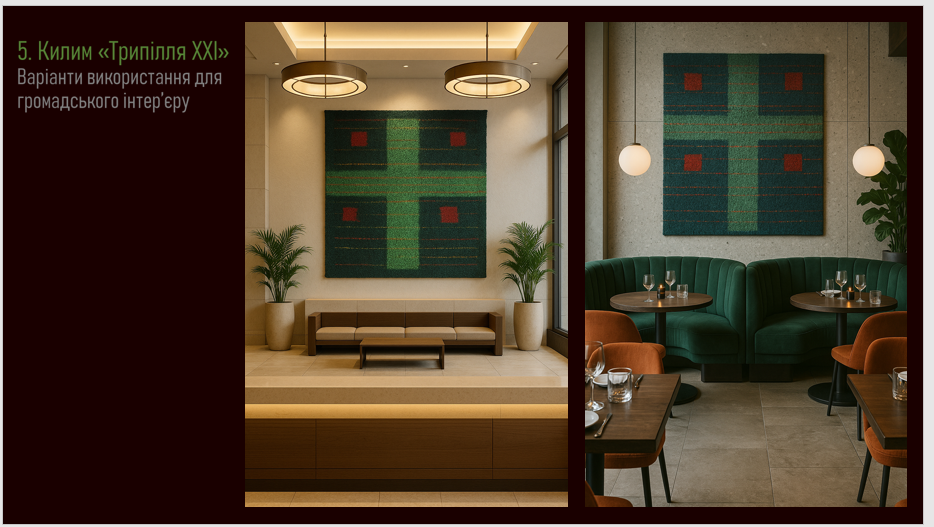 Скріншот з онлайн-конференції