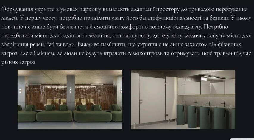 Скріншот з онлайн-конференції