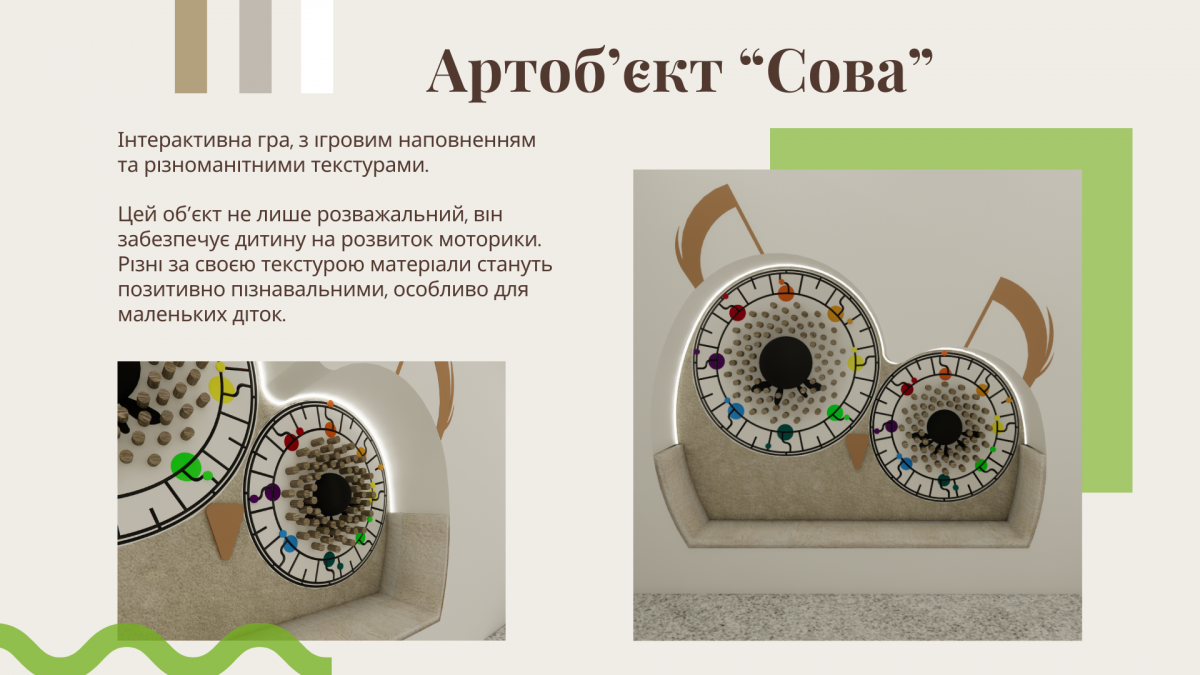 Скріншот з онлайн-конференції