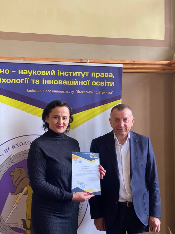 Фото із заходу у Львівській політехніці