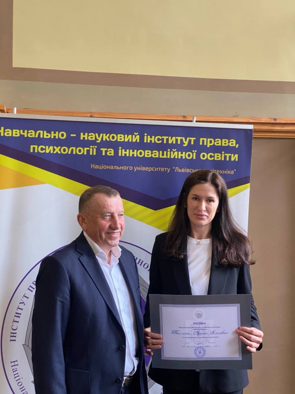 Фото із заходу у Львівській політехніці