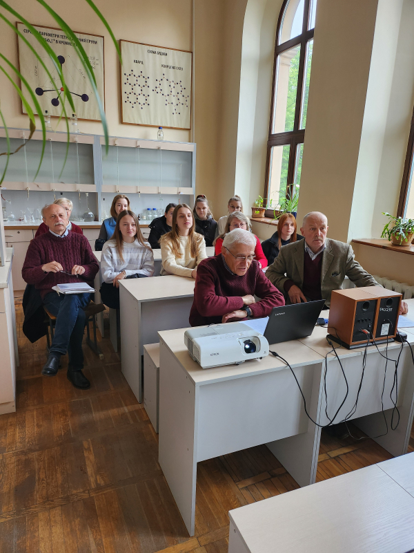 Фото з лекції