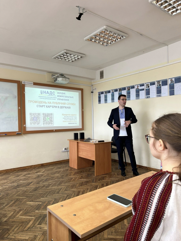 Фото із зустрічі