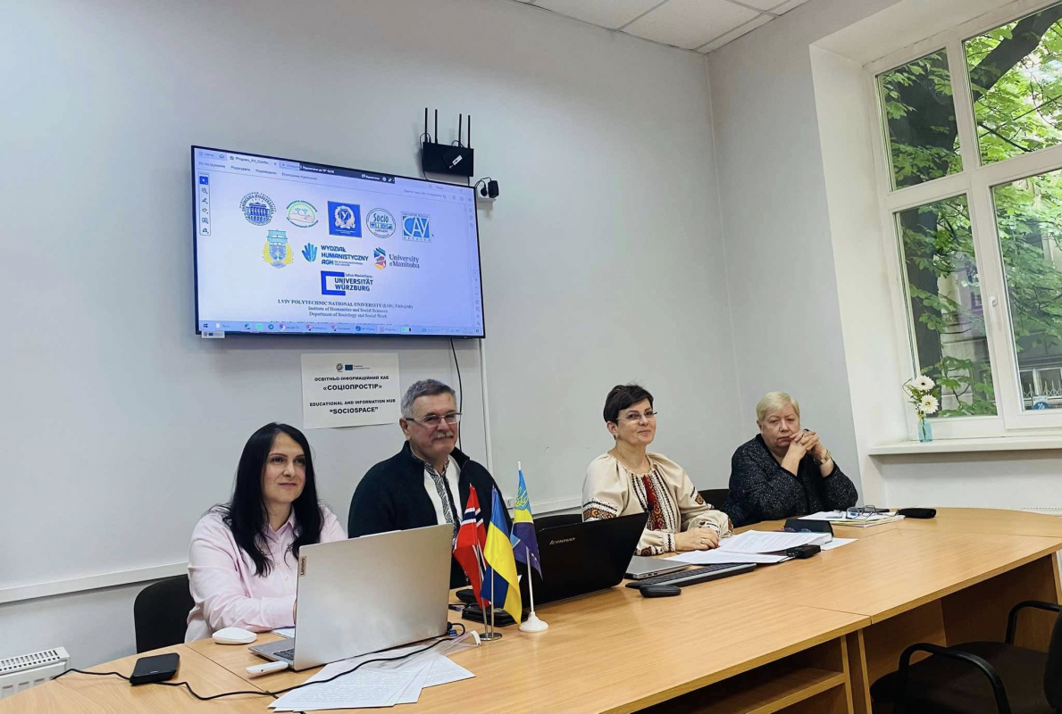 Фото з конференції