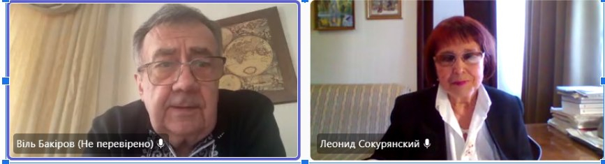 Скріншот з онлайн-конференції