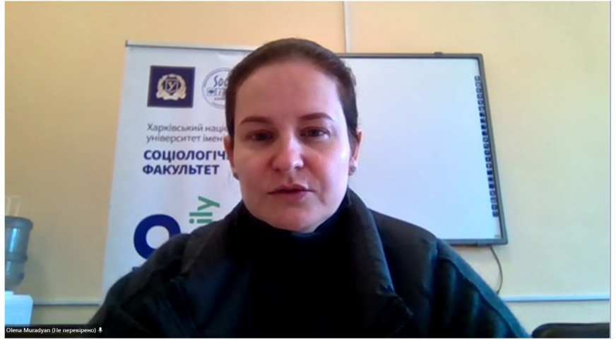 Скріншот з онлайн-конференції