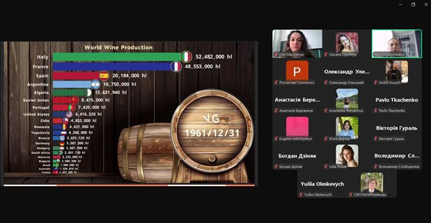 Скріншот з онлайн-лекції