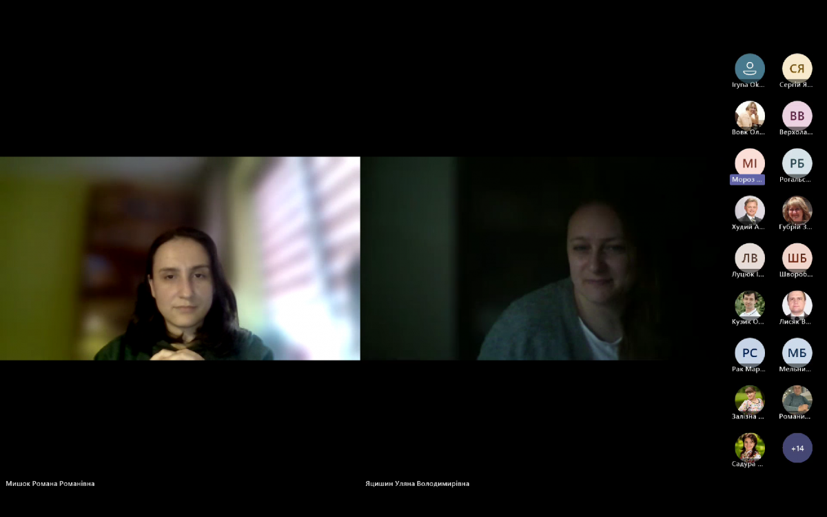 Скріншот з онлайн-курсу