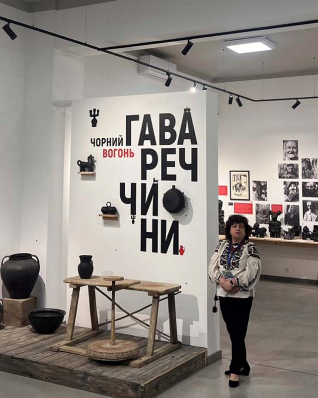 Фото з лекції