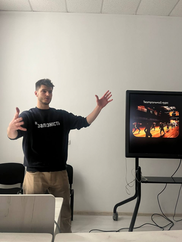 Фото із заходу