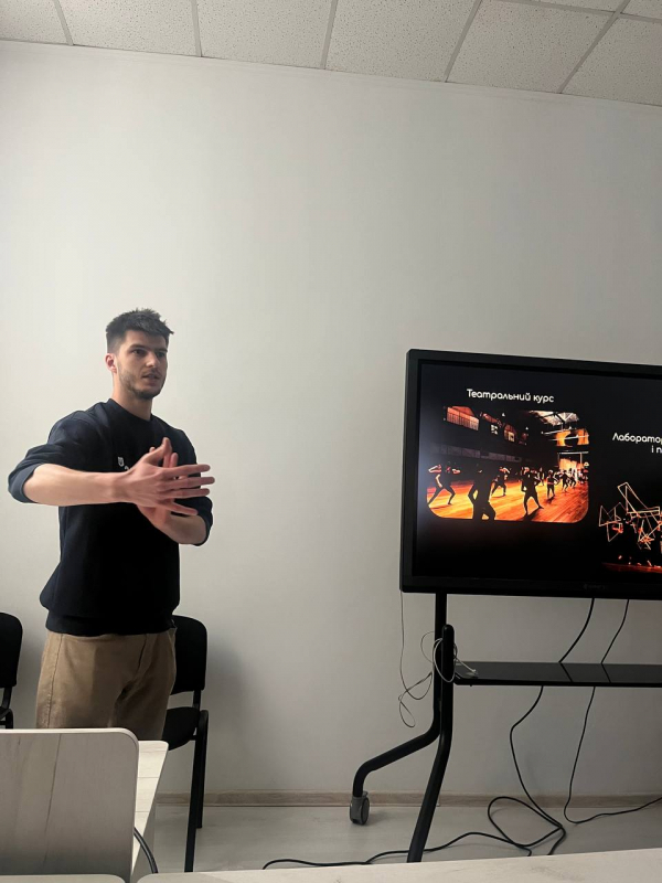 Фото із заходу