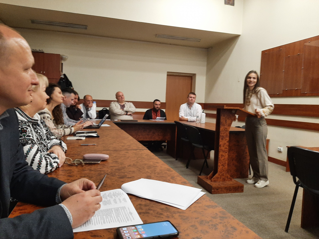 Фото з конференції