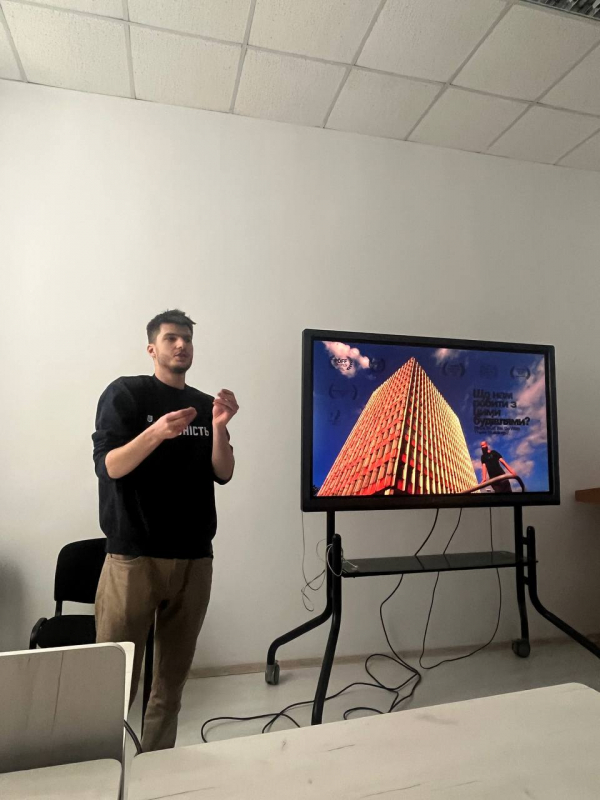 Фото із заходу