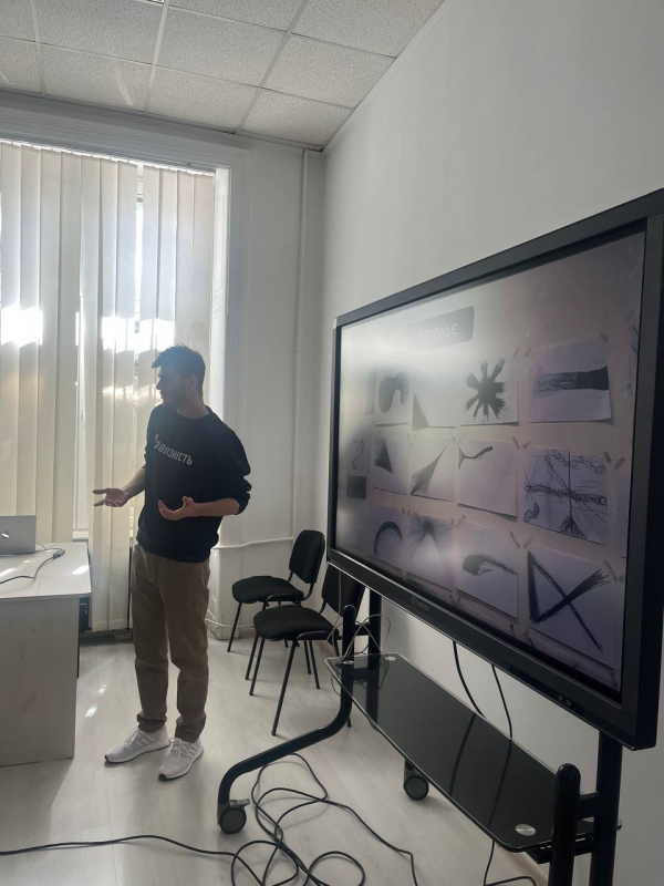 Фото із заходу