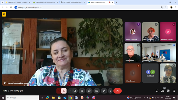 Скріншот з онлайн-заходу