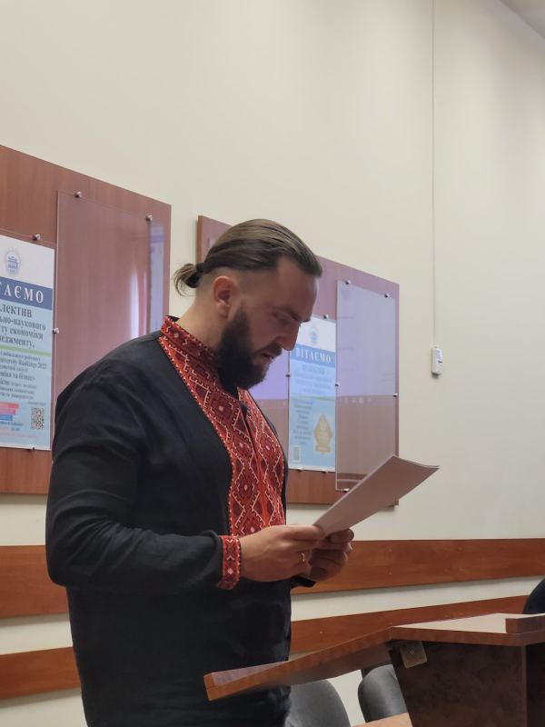 Фото з конференції