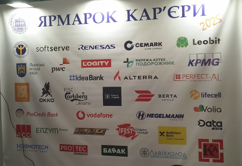 Фото з Ярмарку кар’єри