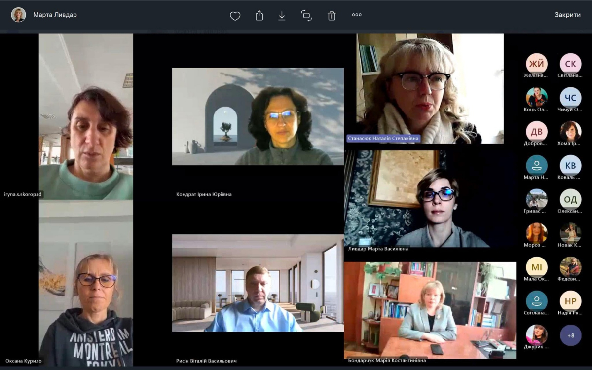 Скріншот з онлайн-школи