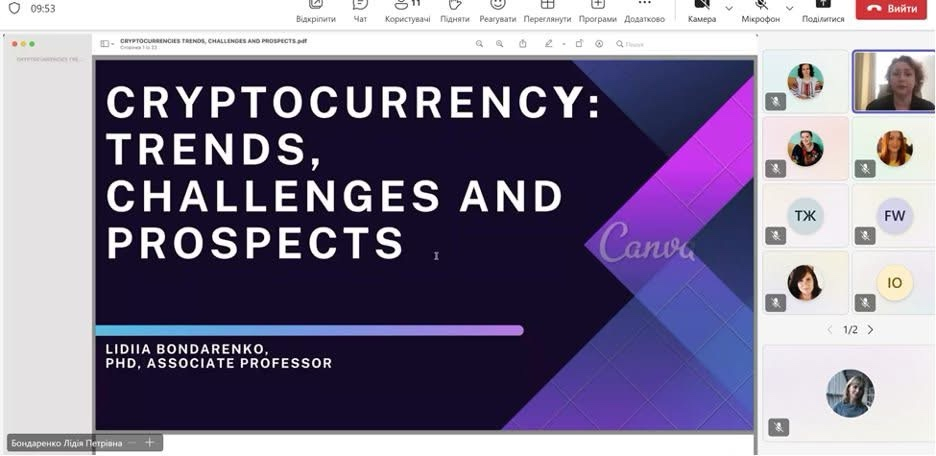 Скріншот з онлайн-школи