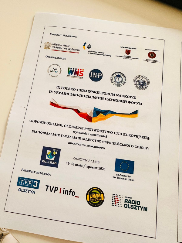 Фото із форуму