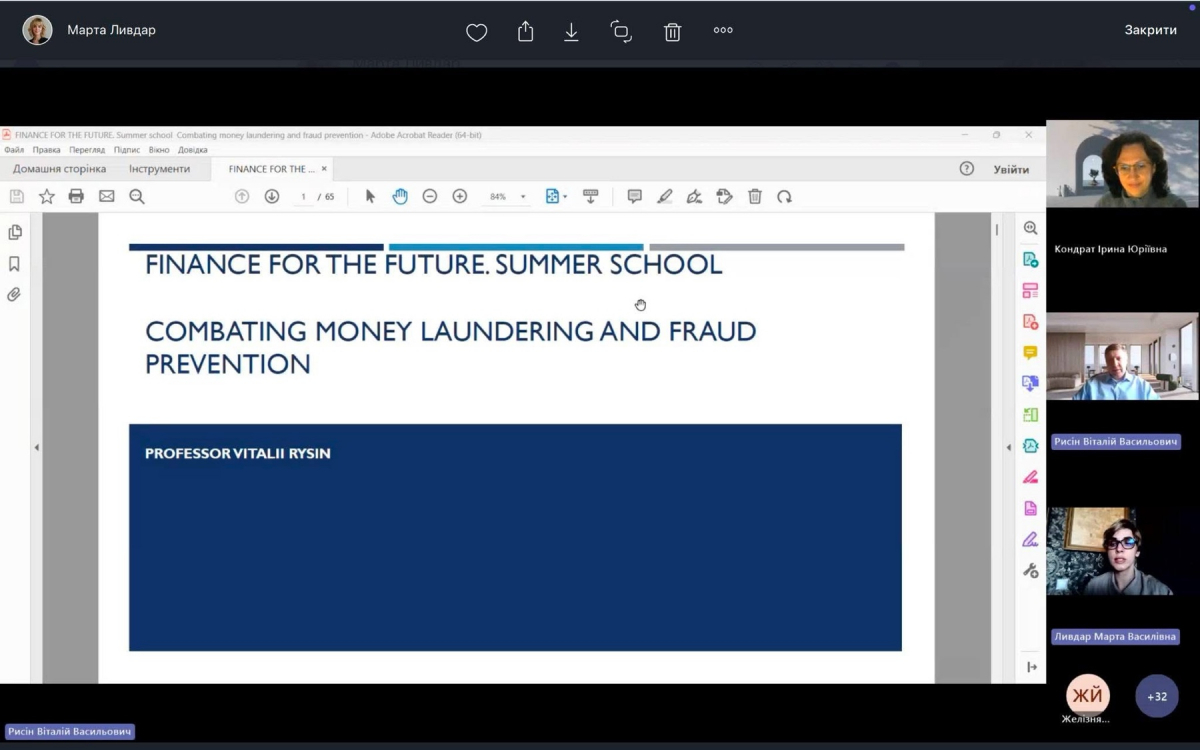 Скріншот з онлайн-школи