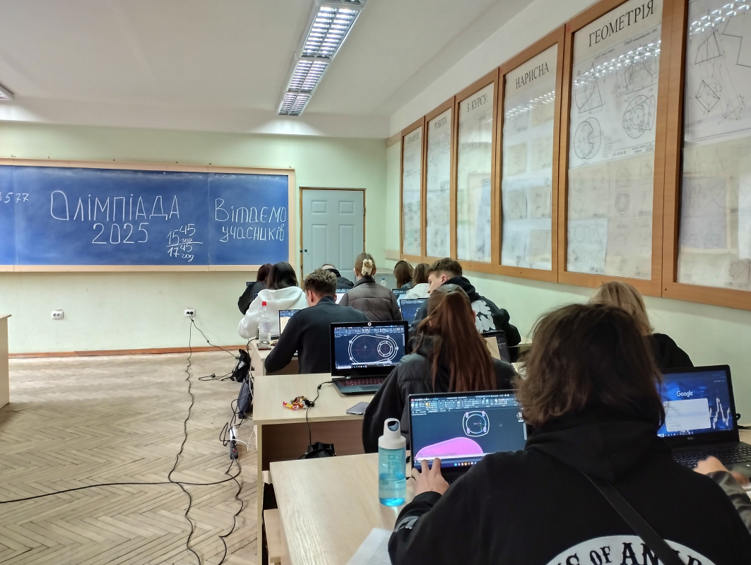 Фото з олімпіади