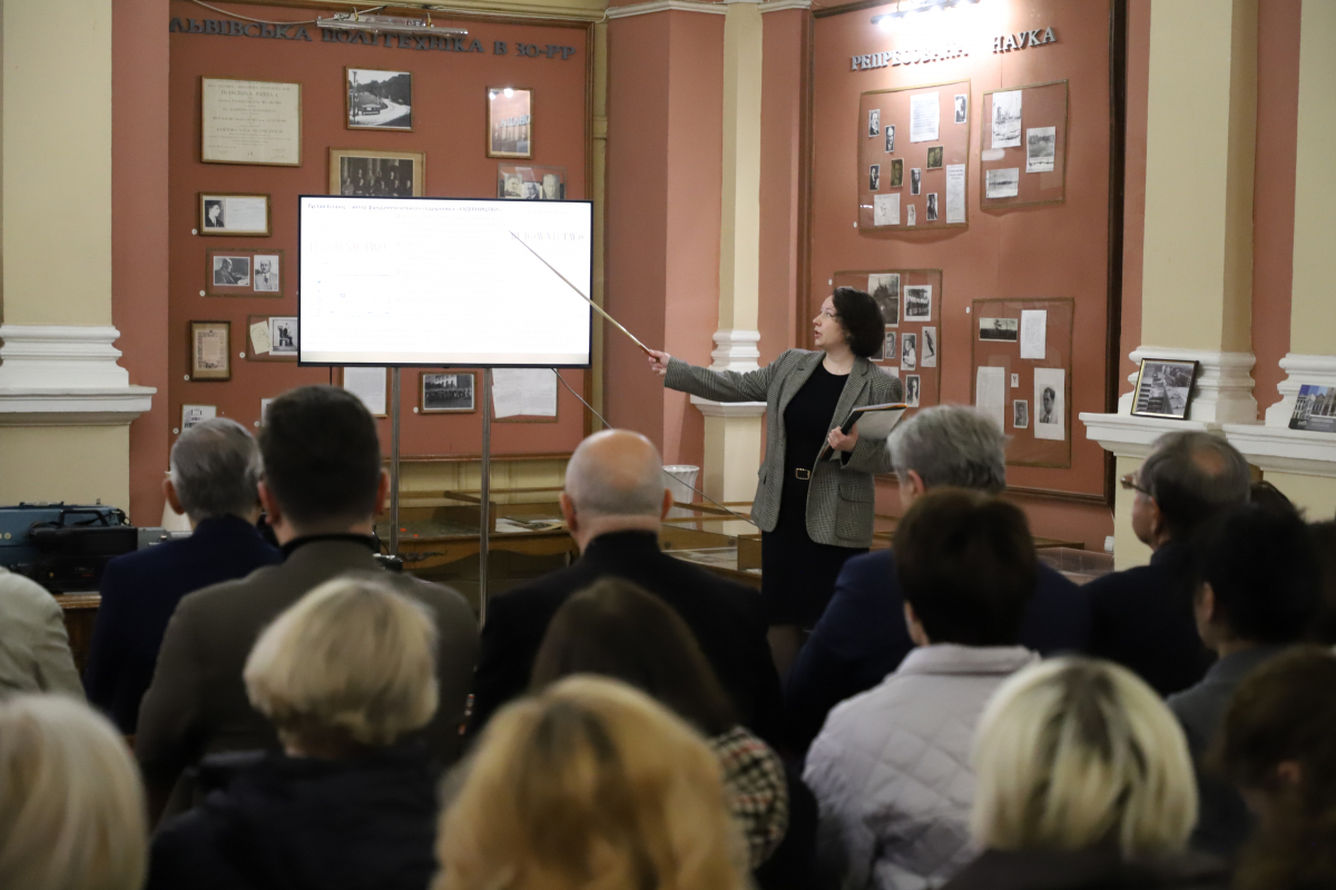 Фото з лекції