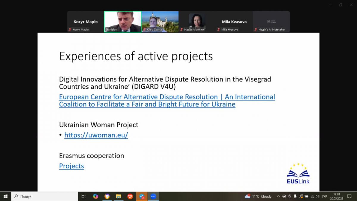 Скріншот з онлайн-школи