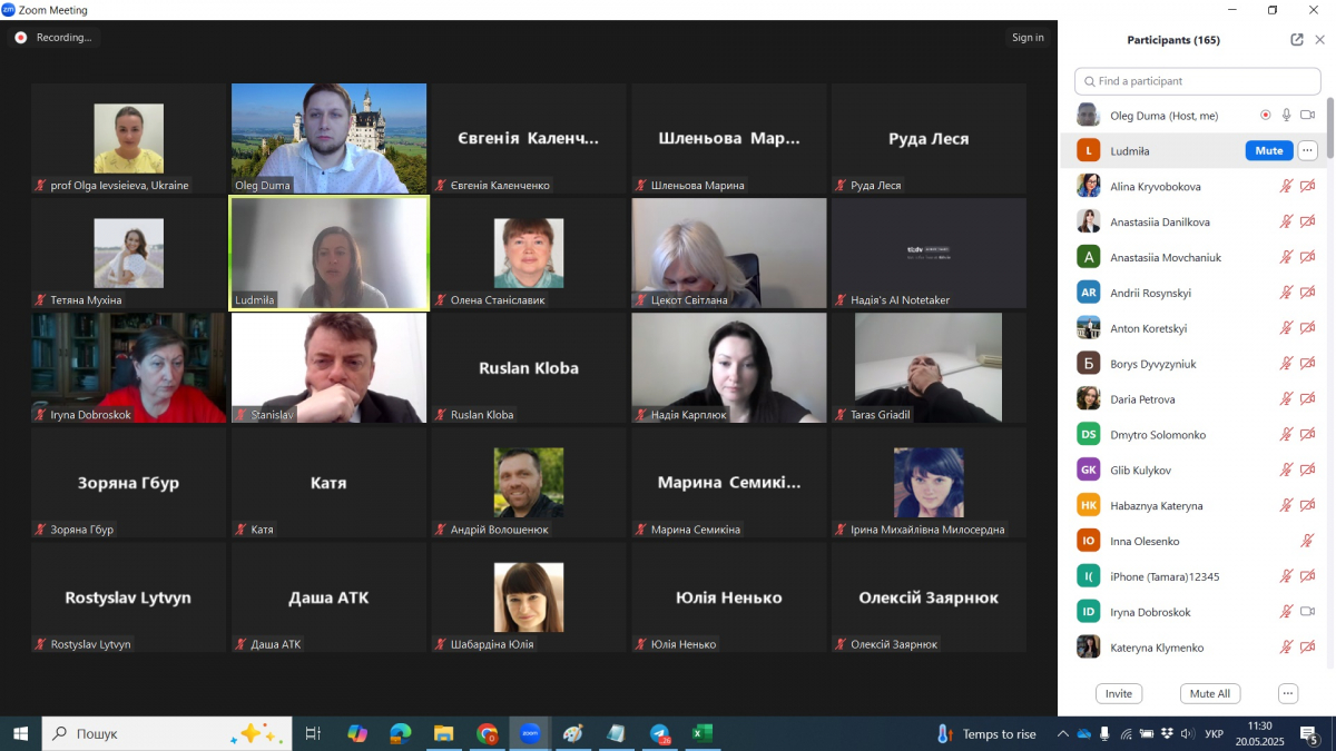 Скріншот з онлайн-школи