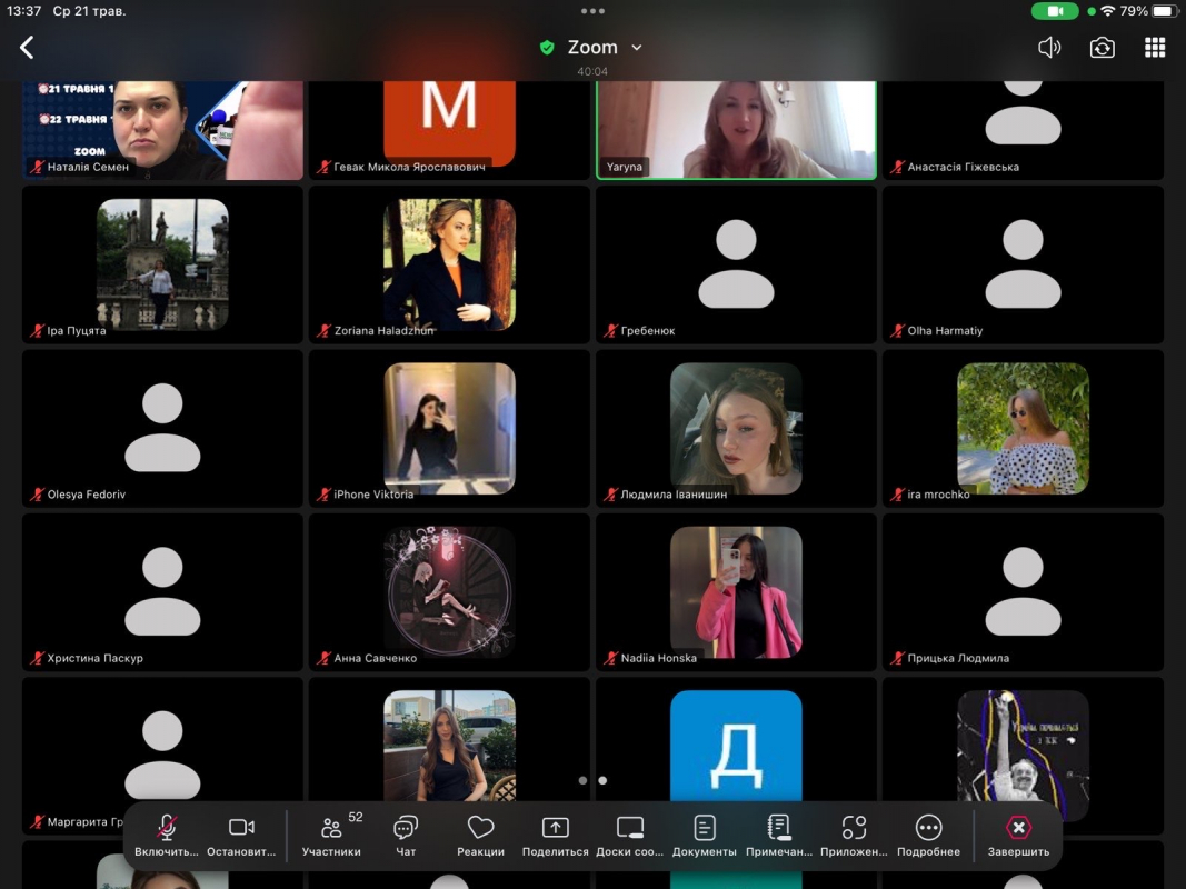 Скріншот з онлайн-школи