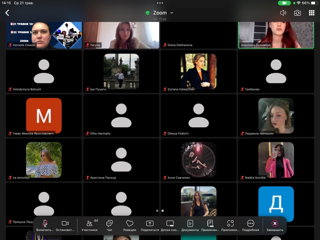 Скріншот з онлайн-школи