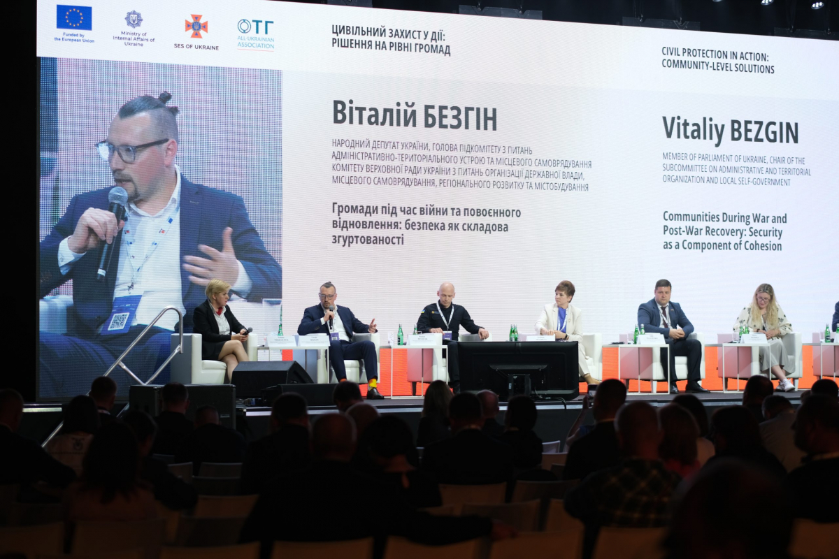 Фото із форуму в Польщі