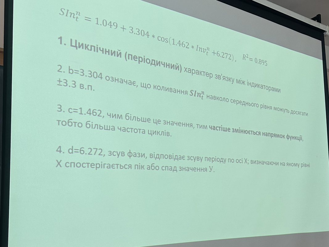 Фото із семінару