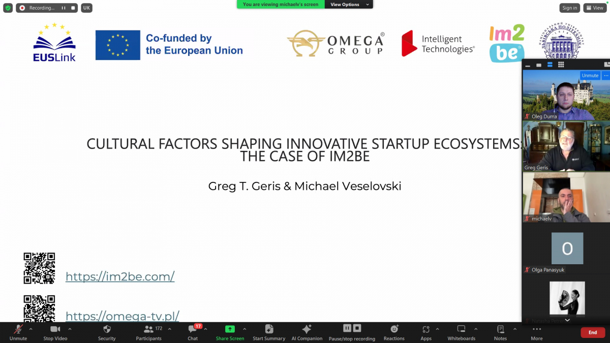 Скріншот з онлайн-школи