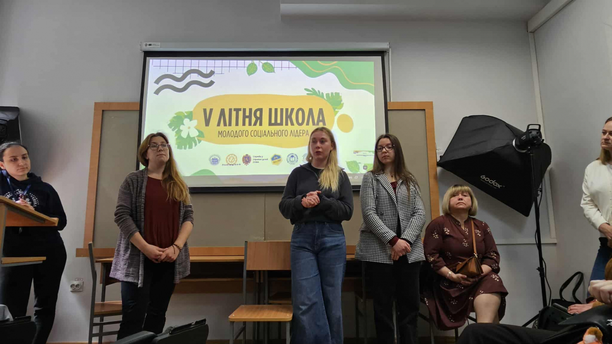 Фото з Літньої школи