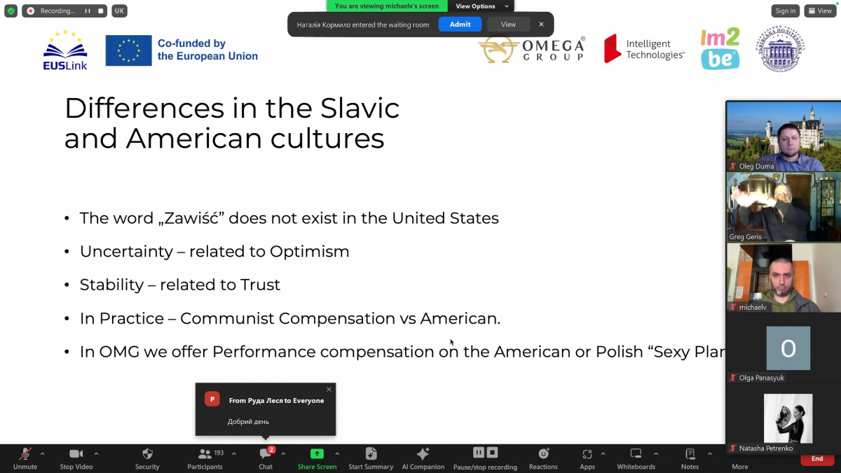 Скріншот з онлайн-школи