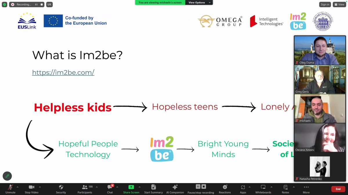Скріншот з онлайн-школи