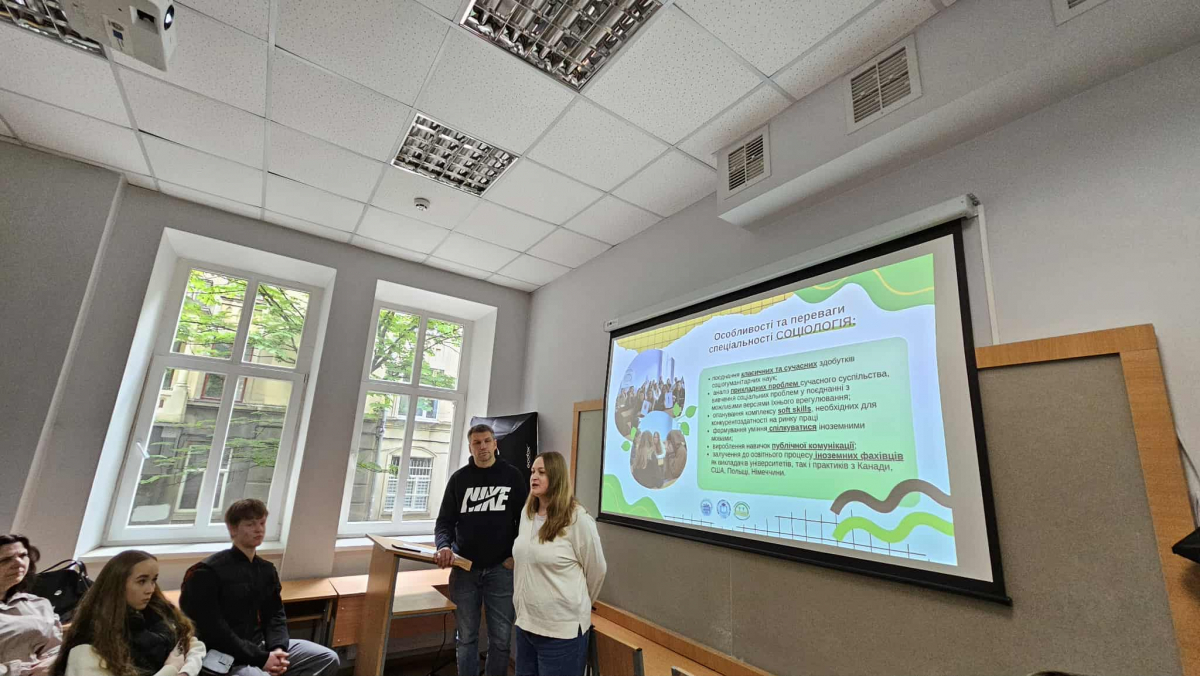 Фото з Літньої школи