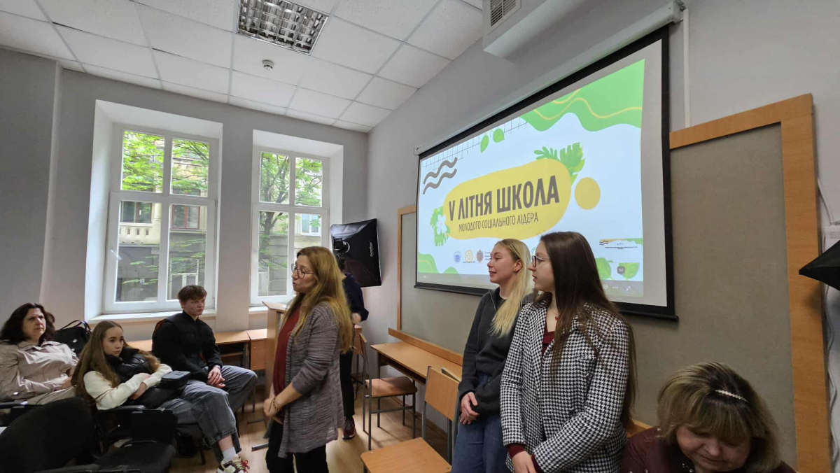 Фото з Літньої школи