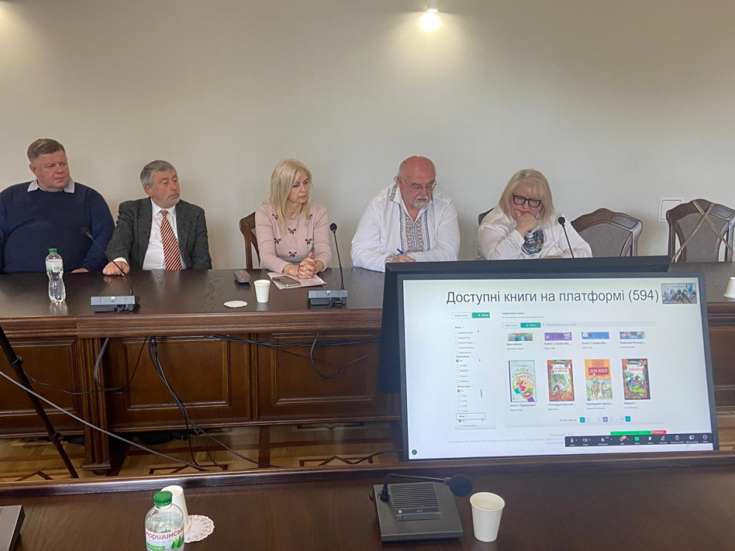 Фото з презентації