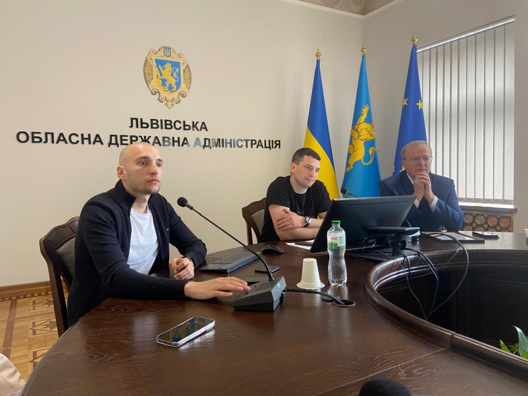 Фото з презентації