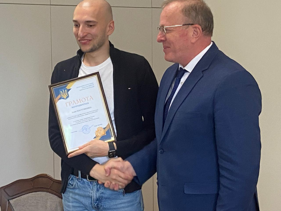 Фото з презентації