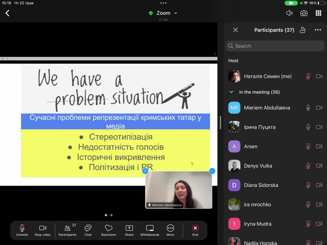 Скріншот з онлайн-школи