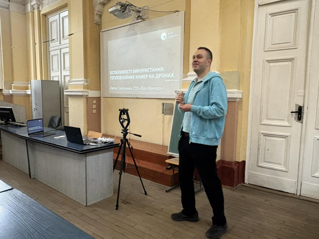 Фото з лекції