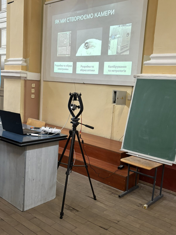 Фото з лекції