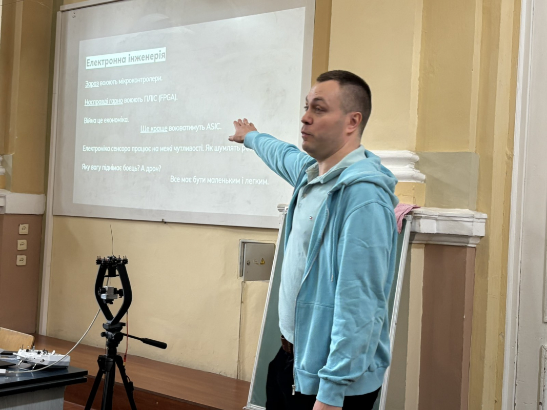 Фото з лекції