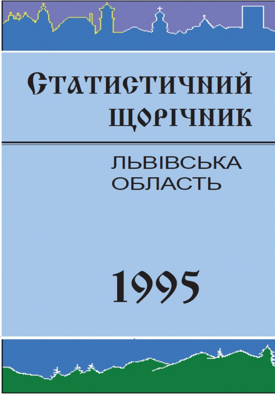 Фото з відвідин установи