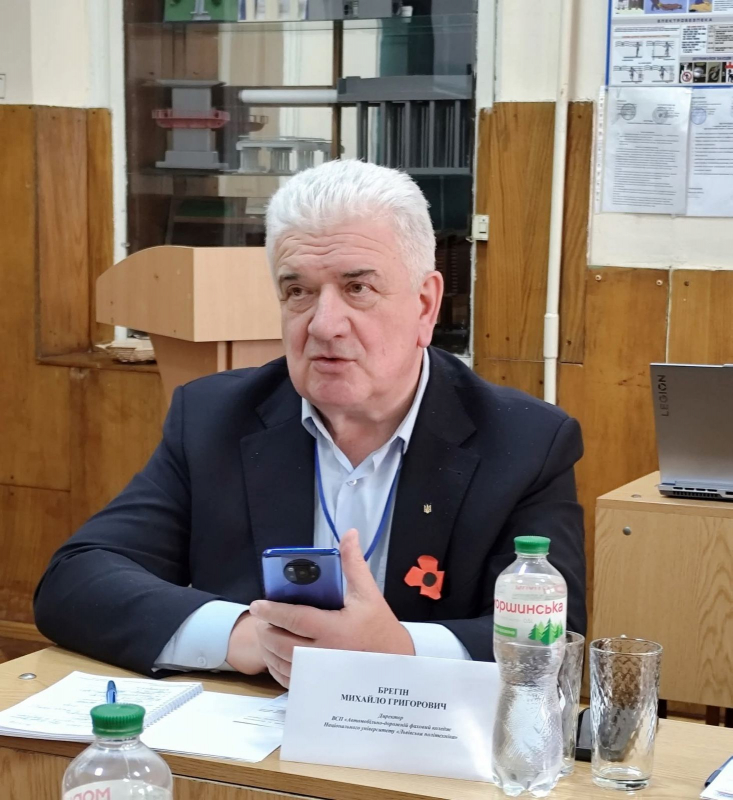 Фото з конференції