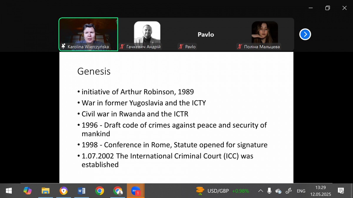 Скріншот з онлайн-лекції